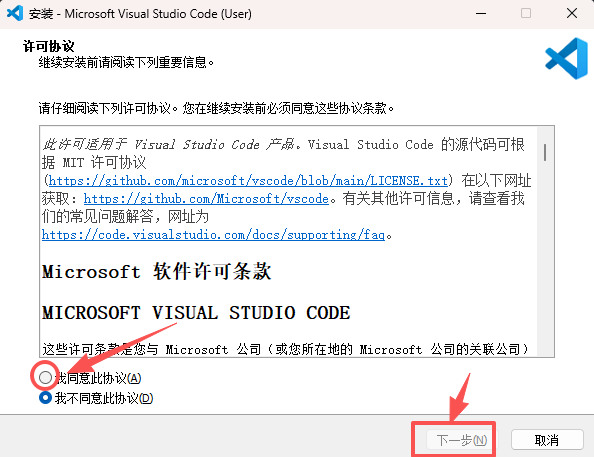 image-20251205143707396