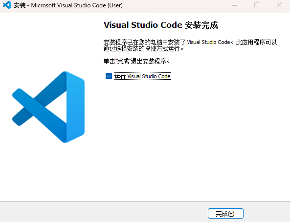 image-20251205143914815